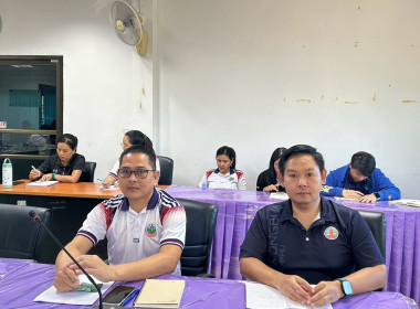 ประชุมเตรียมความพร้อมการลงพื้นที่จังหวัดหนองบัวลำภูของรัฐมนตรีช่วยว่าการกระทรวงเกษตรและสหกรณ์ (นางสาวปิยะรัฐชย์ ติยะไพรัช) ... พารามิเตอร์รูปภาพ 8